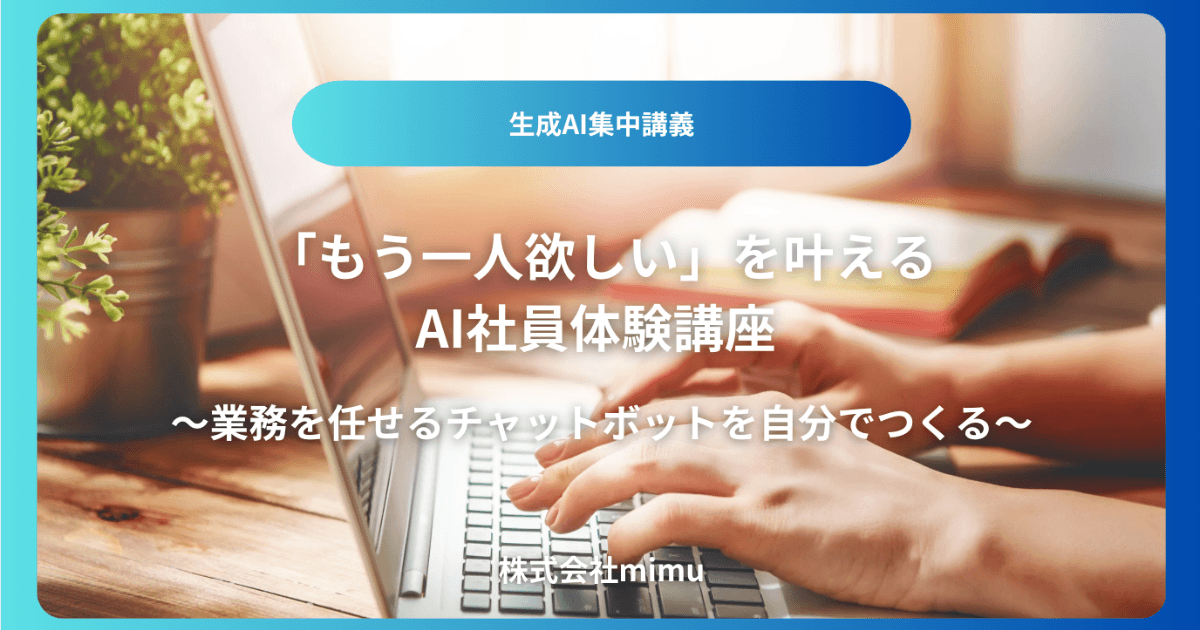 アイキャッチ画像