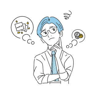 NFTがわからなくて困っている画像