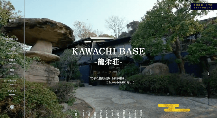 yama 様 - KAWACHI BASE龍栄荘 -