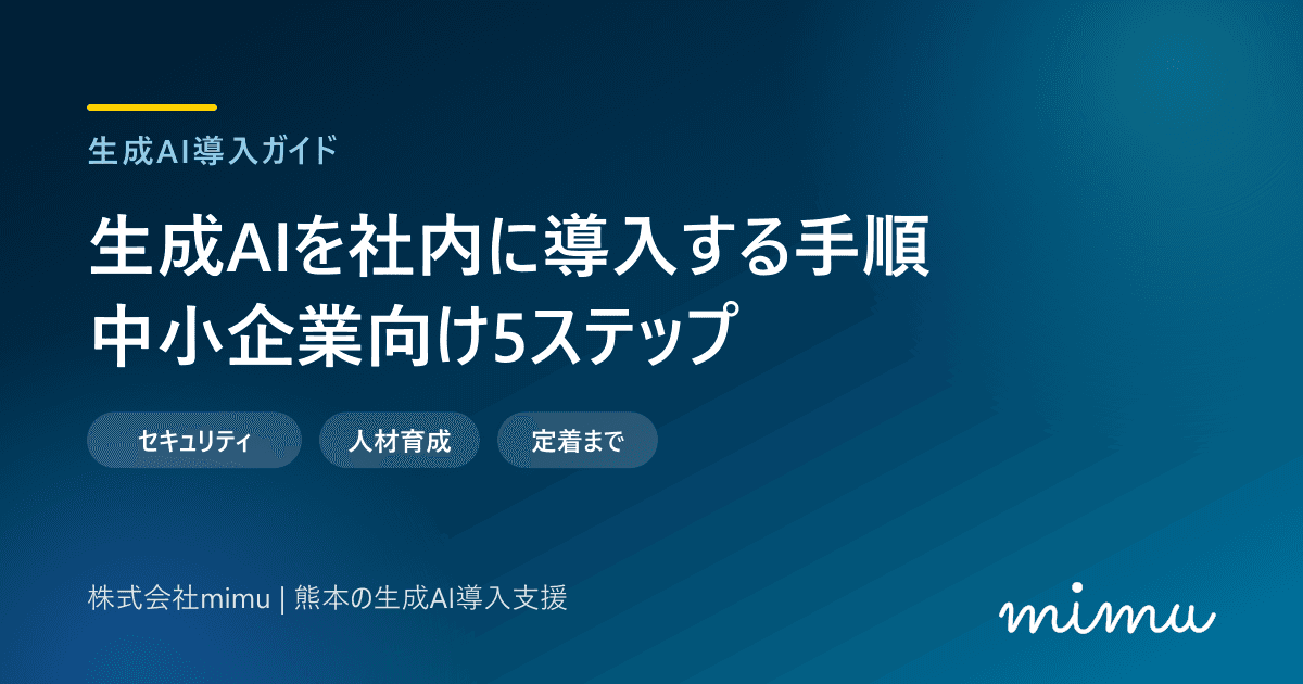 アイキャッチ画像